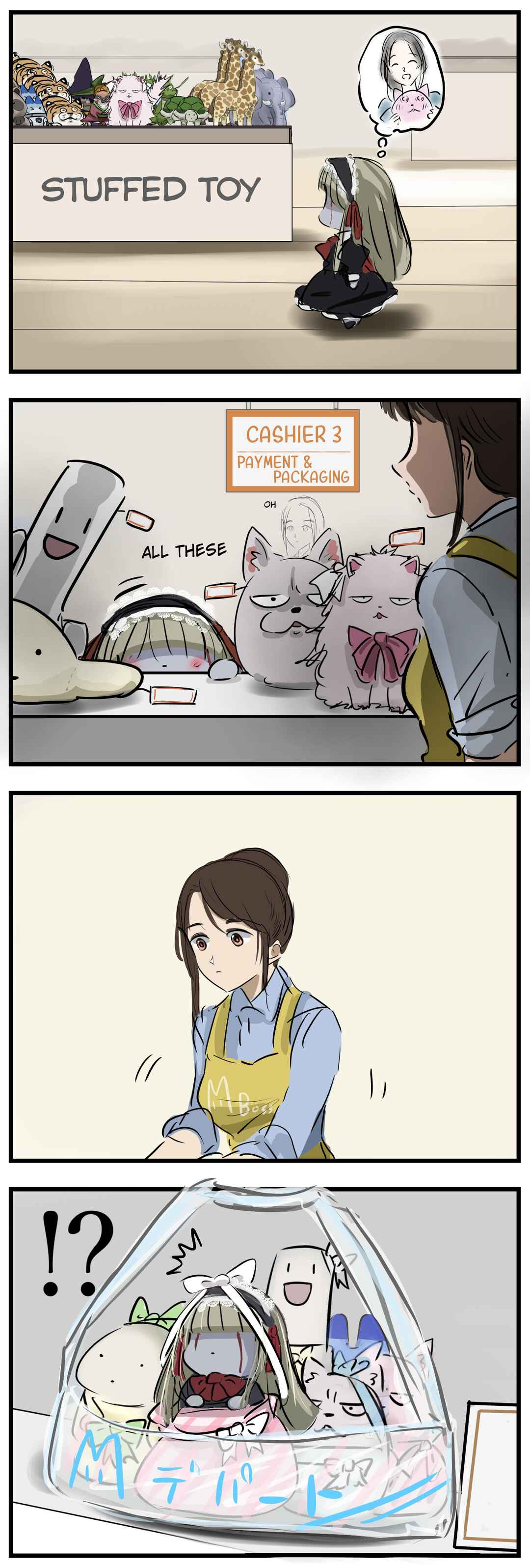 Page 1 Chapter 27 Mary-san