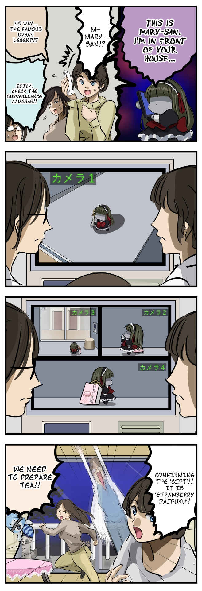 Page 1 Chapter 215 Mary-san