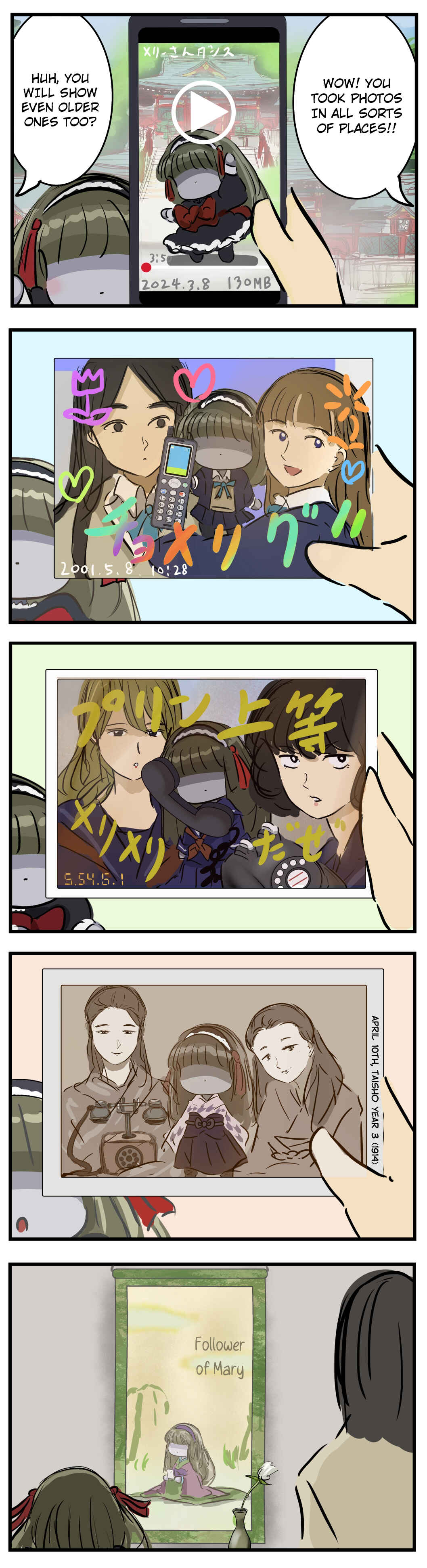Page 1 Chapter 265 Mary-san