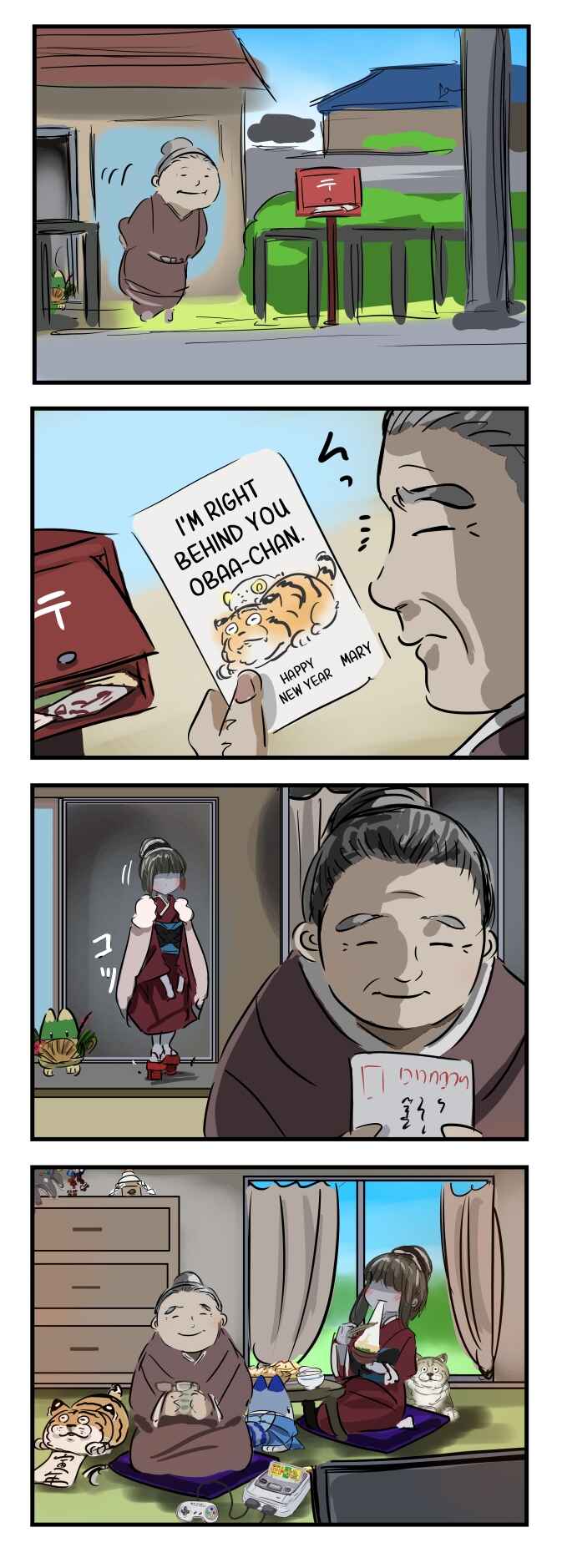 Page 1 Chapter 9 Mary-san