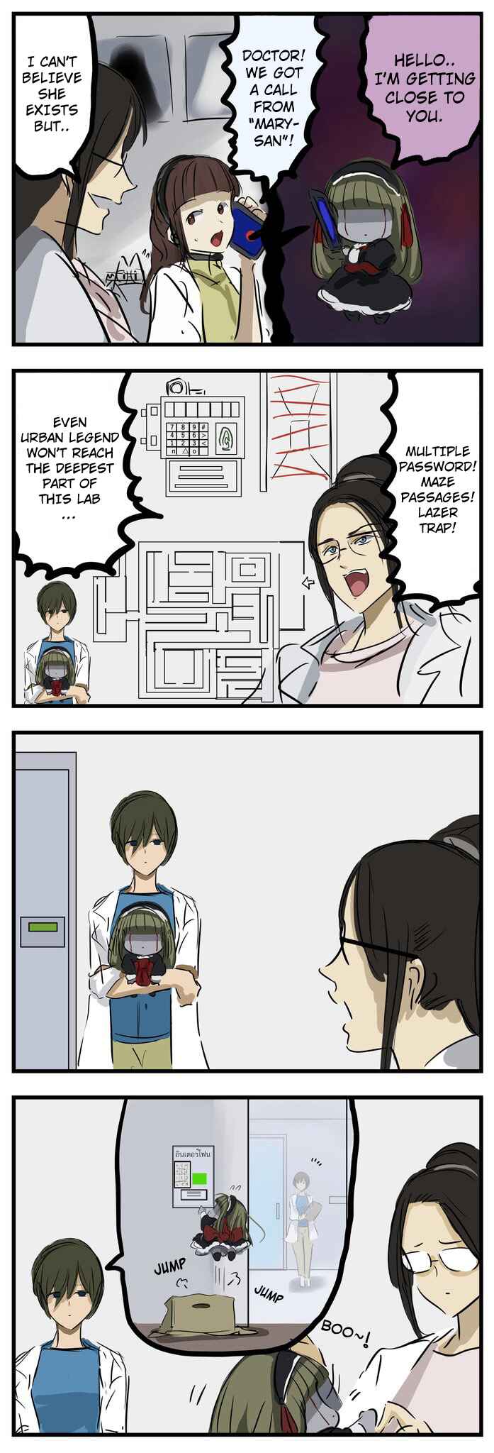 Page 1 Chapter 58 Mary-san