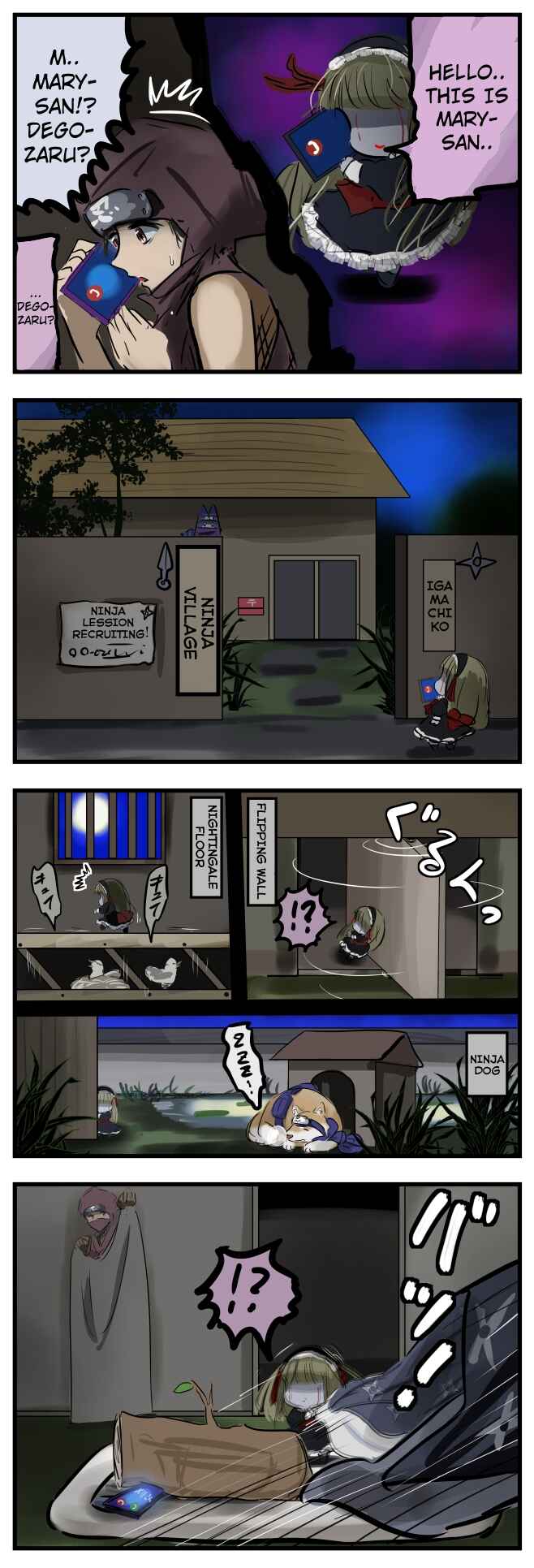 Page 3 Chapter 45 Mary-san