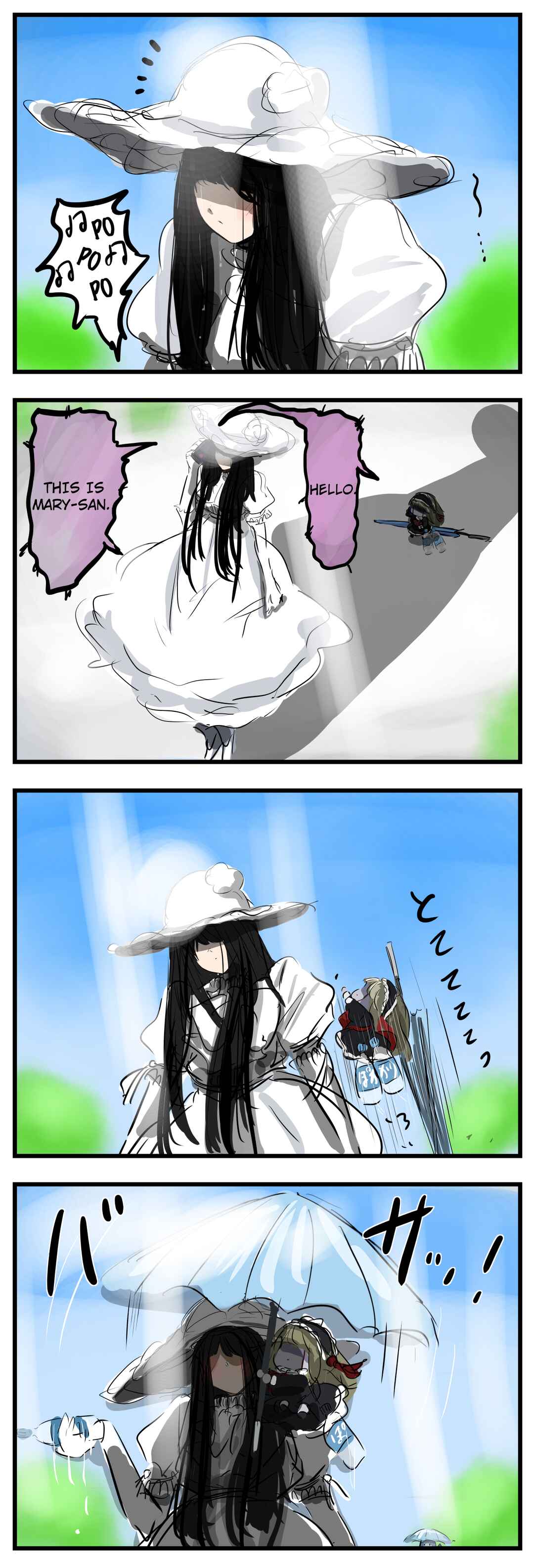 Page 1 Chapter 31 Mary-san