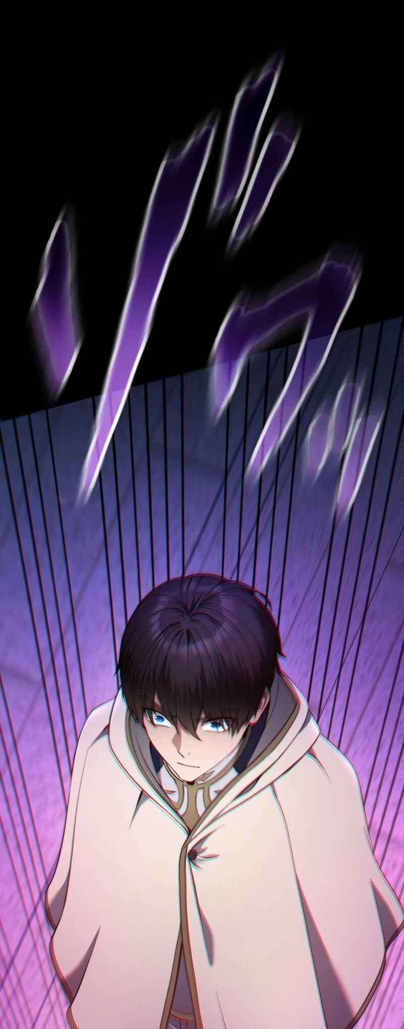 Page 25 Chapter 12 Regression of the Close Combat Mage