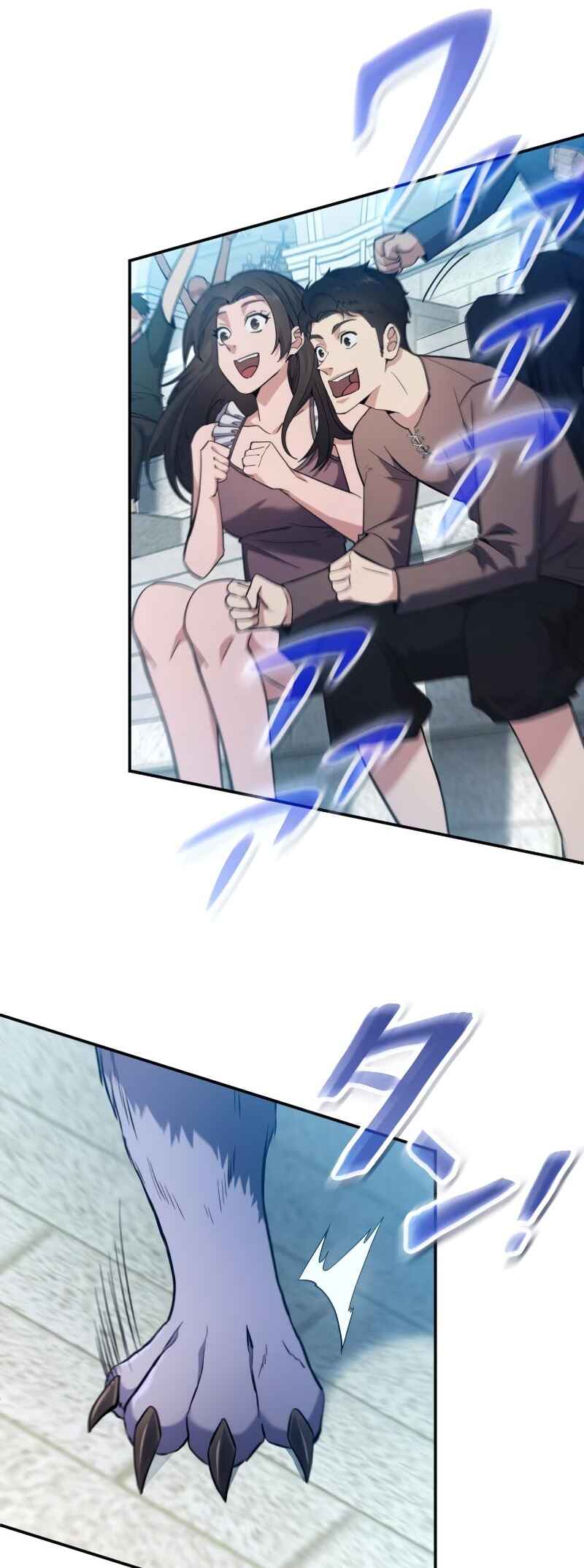 Page 9 Chapter 12 Regression of the Close Combat Mage