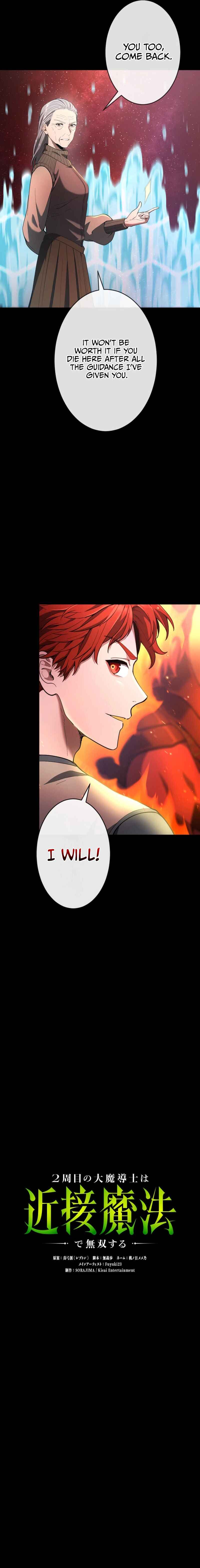 Page 5 Chapter 36 Regression of the Close Combat Mage