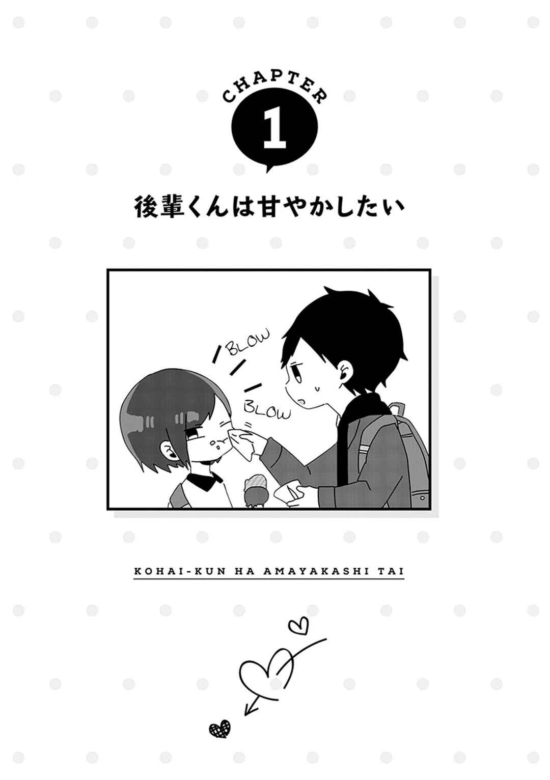 Page 2 Chapter 3 Kouhai-kun wa Amayakashitai