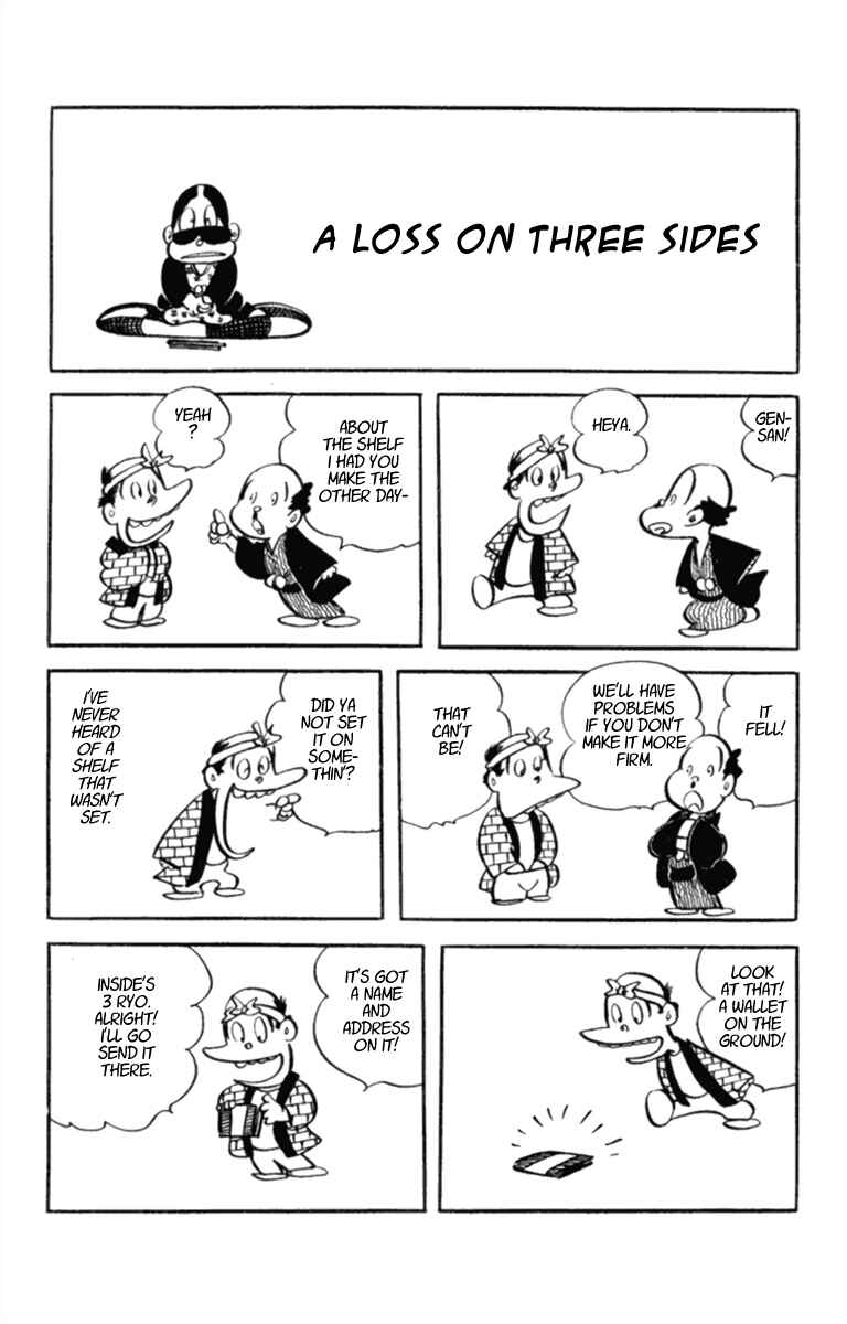 Page 1 Chapter 7 Masterpiece Rakugo Complete Works