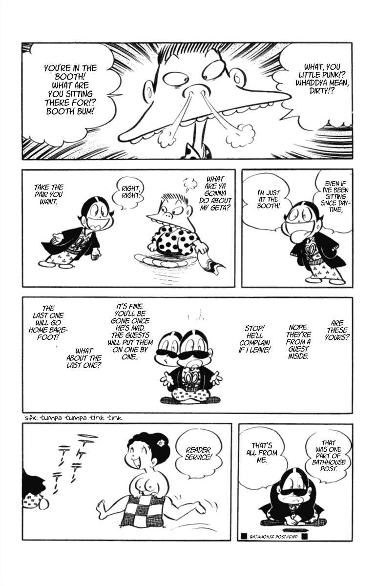 Page 13 Chapter 15 Masterpiece Rakugo Complete Works