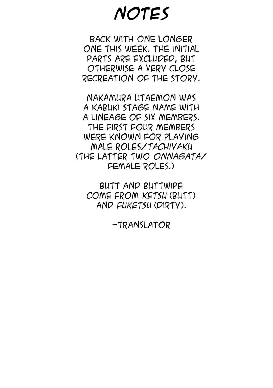Page 14 Chapter 15 Masterpiece Rakugo Complete Works
