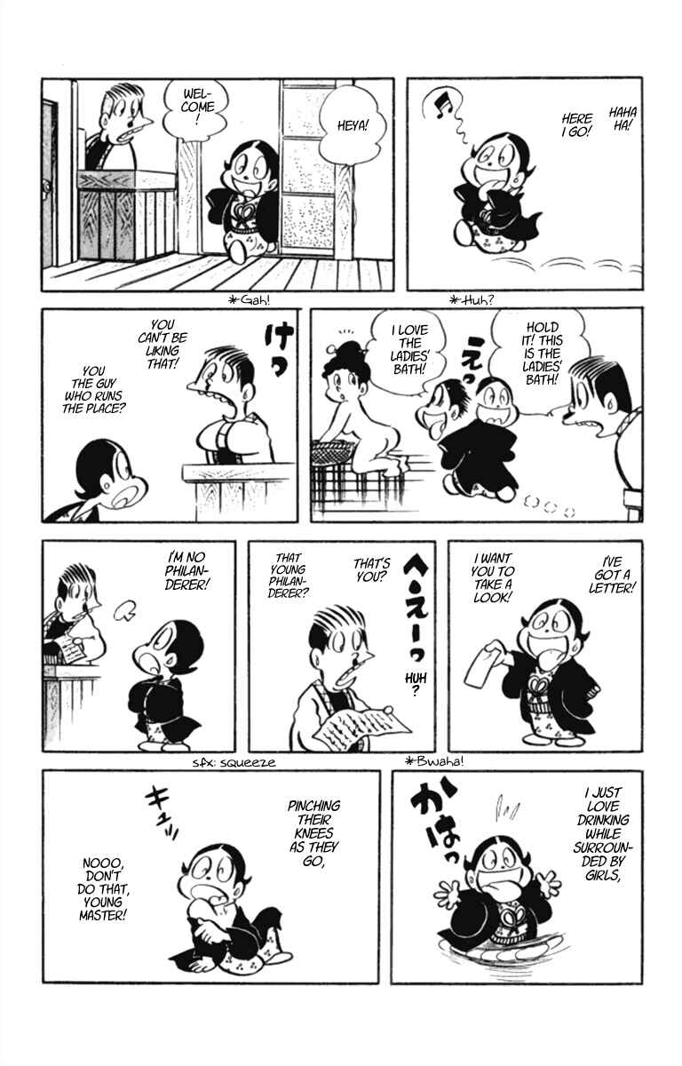 Page 3 Chapter 15 Masterpiece Rakugo Complete Works