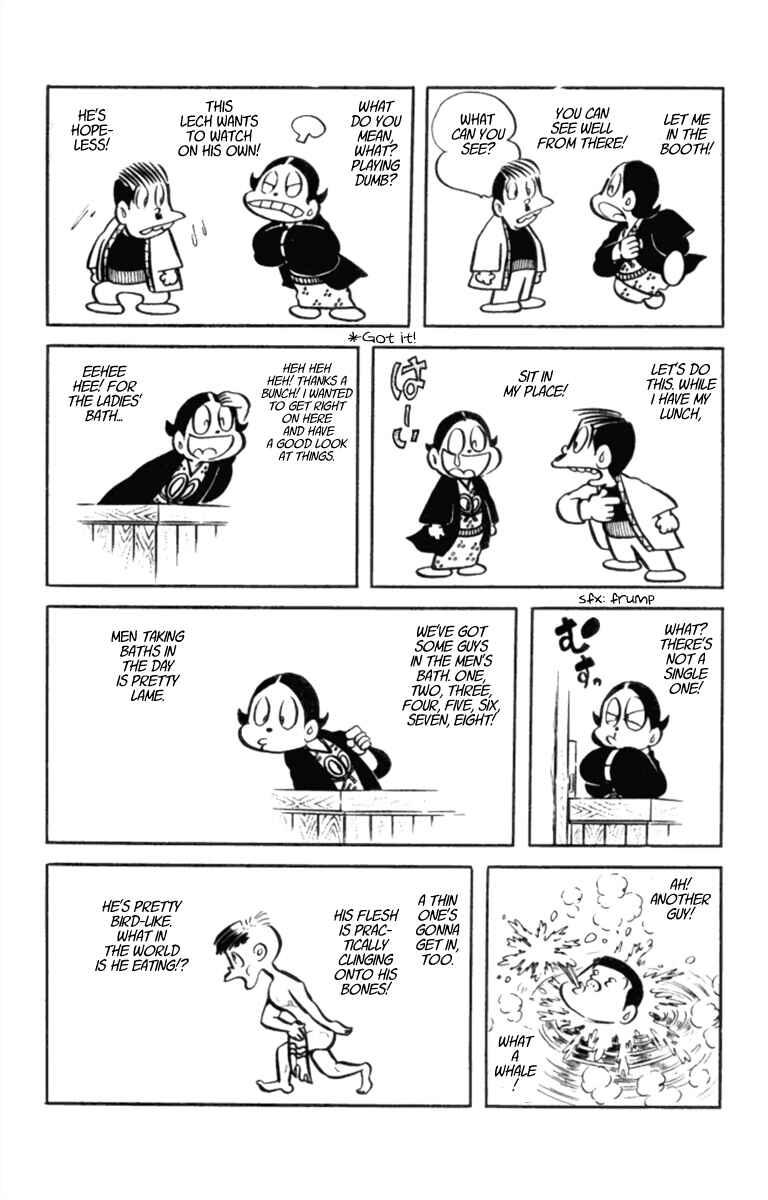 Page 5 Chapter 15 Masterpiece Rakugo Complete Works