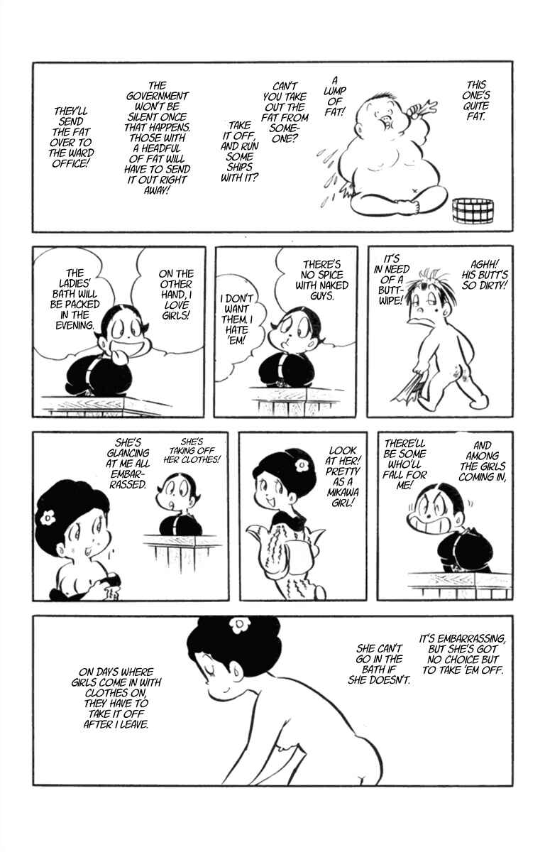 Page 6 Chapter 15 Masterpiece Rakugo Complete Works