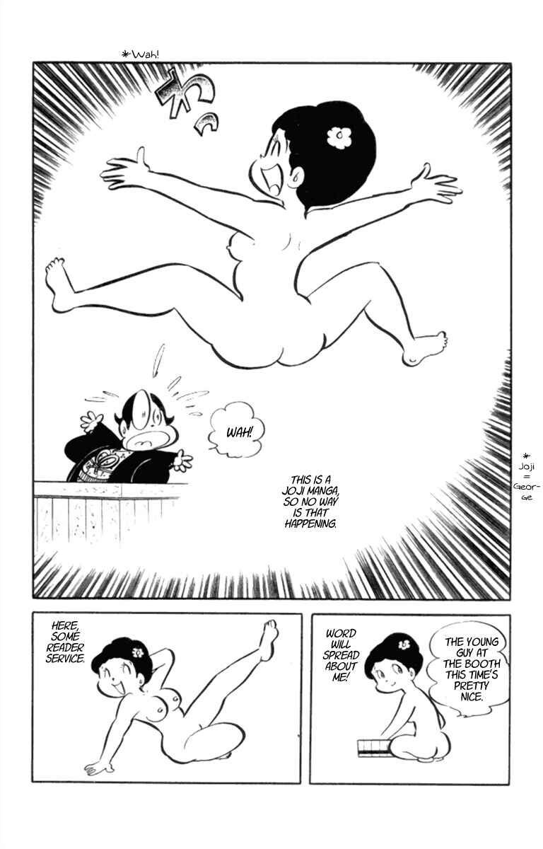 Page 7 Chapter 15 Masterpiece Rakugo Complete Works