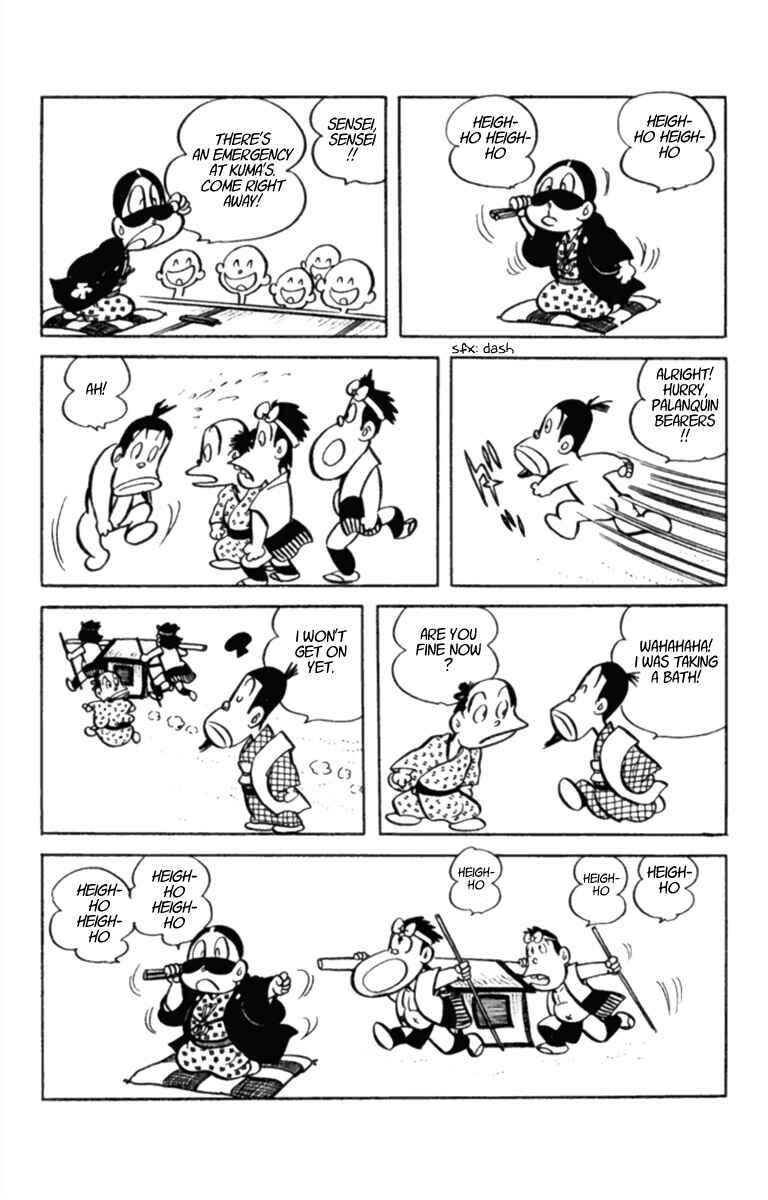 Page 3 Chapter 8 Masterpiece Rakugo Complete Works