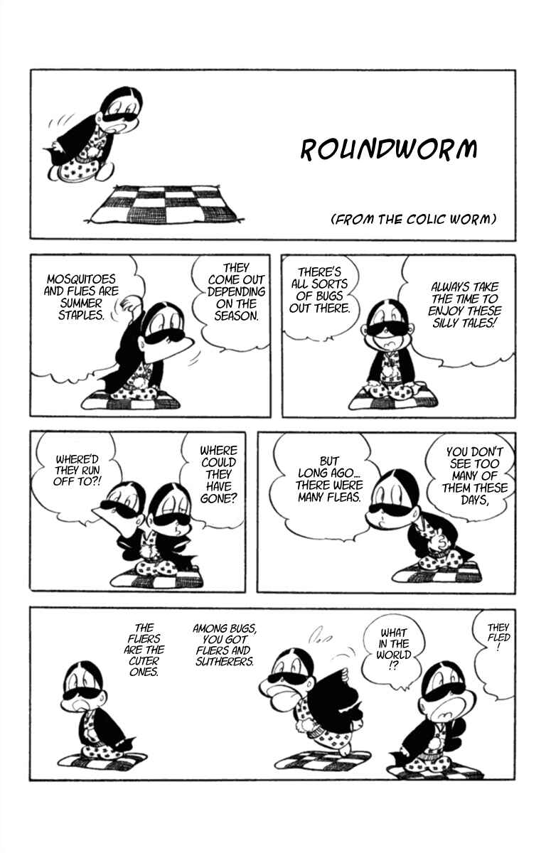 Page 1 Chapter 9 Masterpiece Rakugo Complete Works