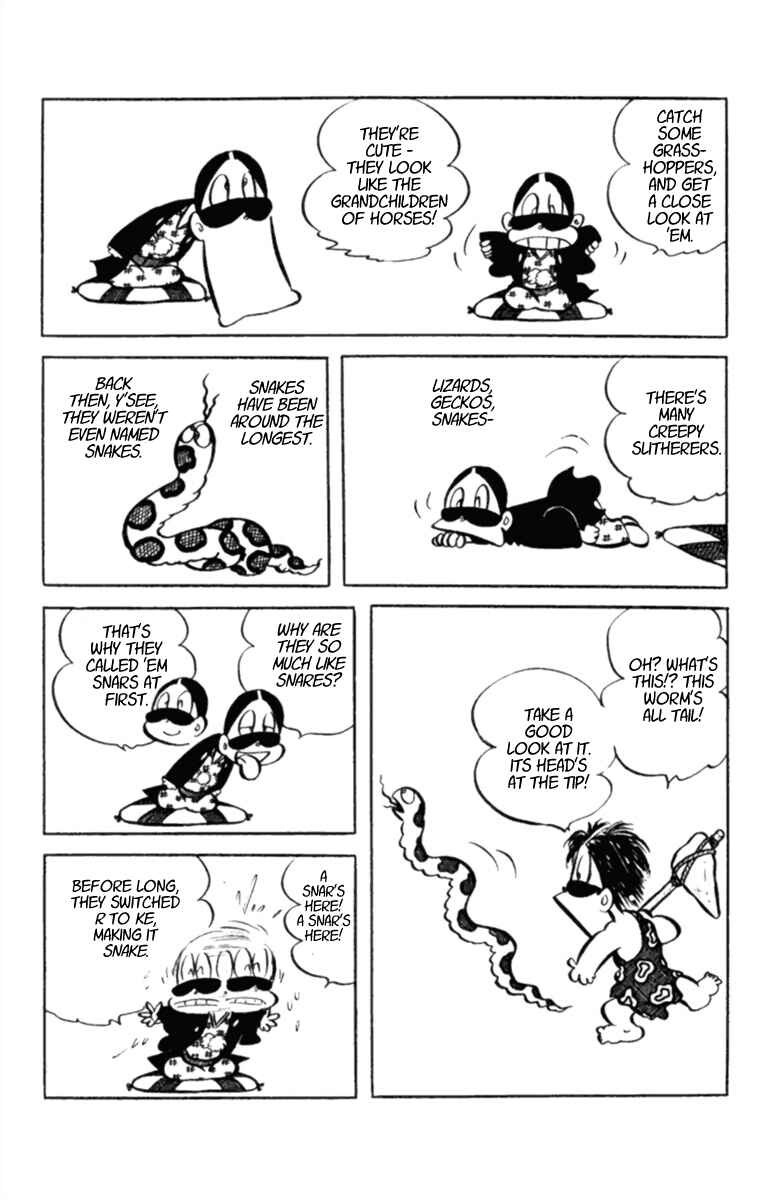 Page 2 Chapter 9 Masterpiece Rakugo Complete Works