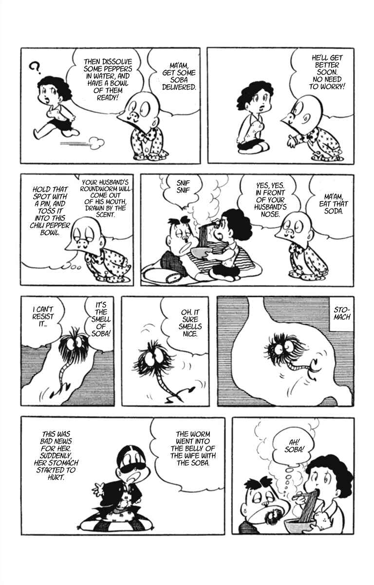 Page 6 Chapter 9 Masterpiece Rakugo Complete Works
