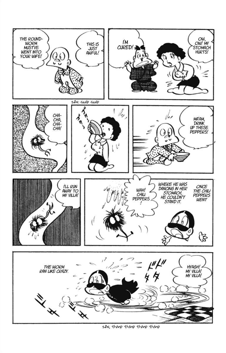 Page 7 Chapter 9 Masterpiece Rakugo Complete Works