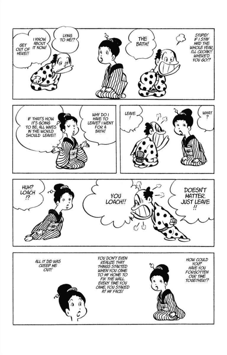 Page 4 Chapter 6 Masterpiece Rakugo Complete Works