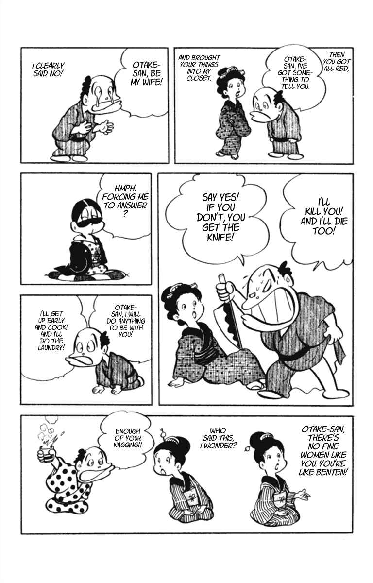Page 5 Chapter 6 Masterpiece Rakugo Complete Works