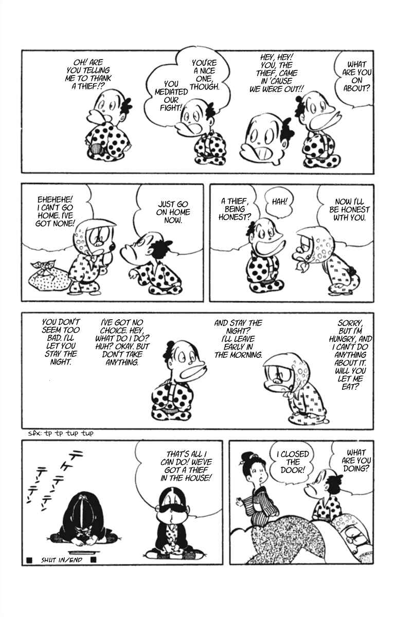 Page 7 Chapter 6 Masterpiece Rakugo Complete Works