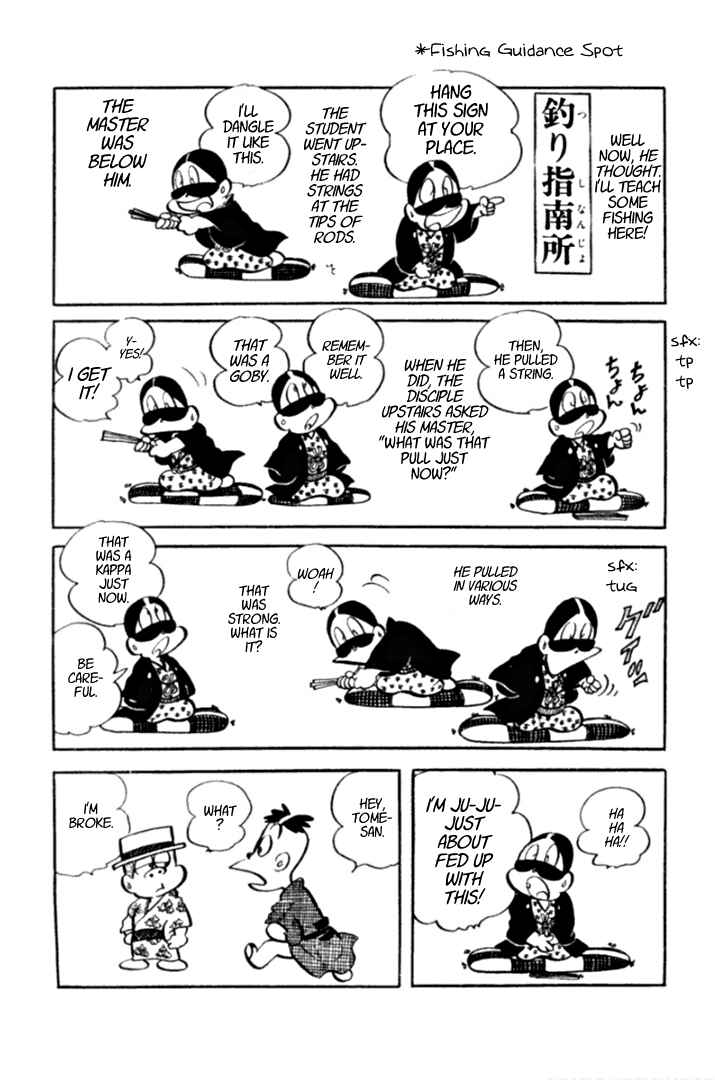 Page 3 Chapter 4 Masterpiece Rakugo Complete Works