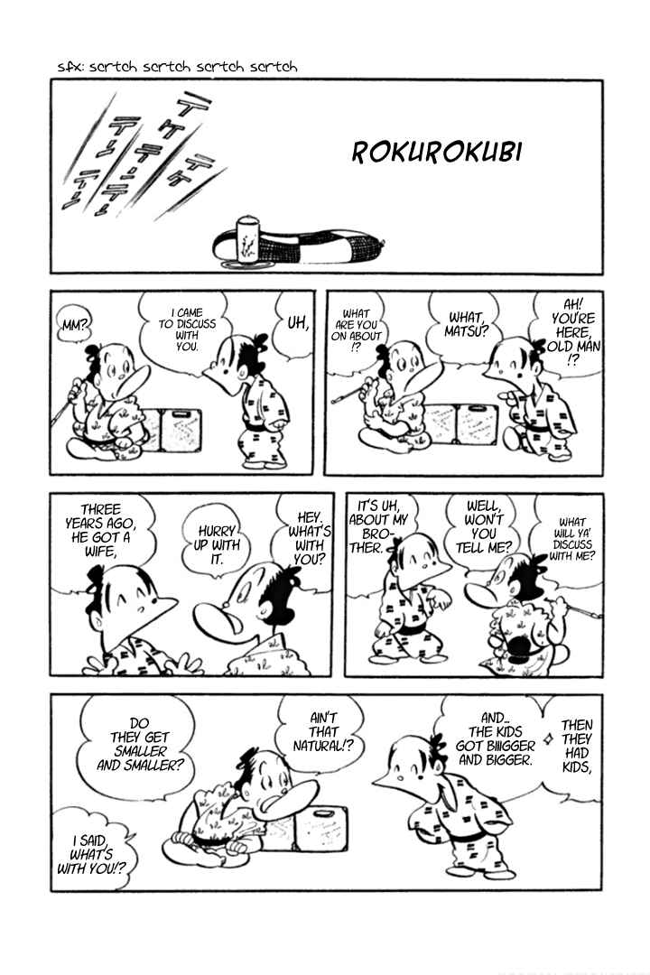 Page 1 Chapter 2 Masterpiece Rakugo Complete Works