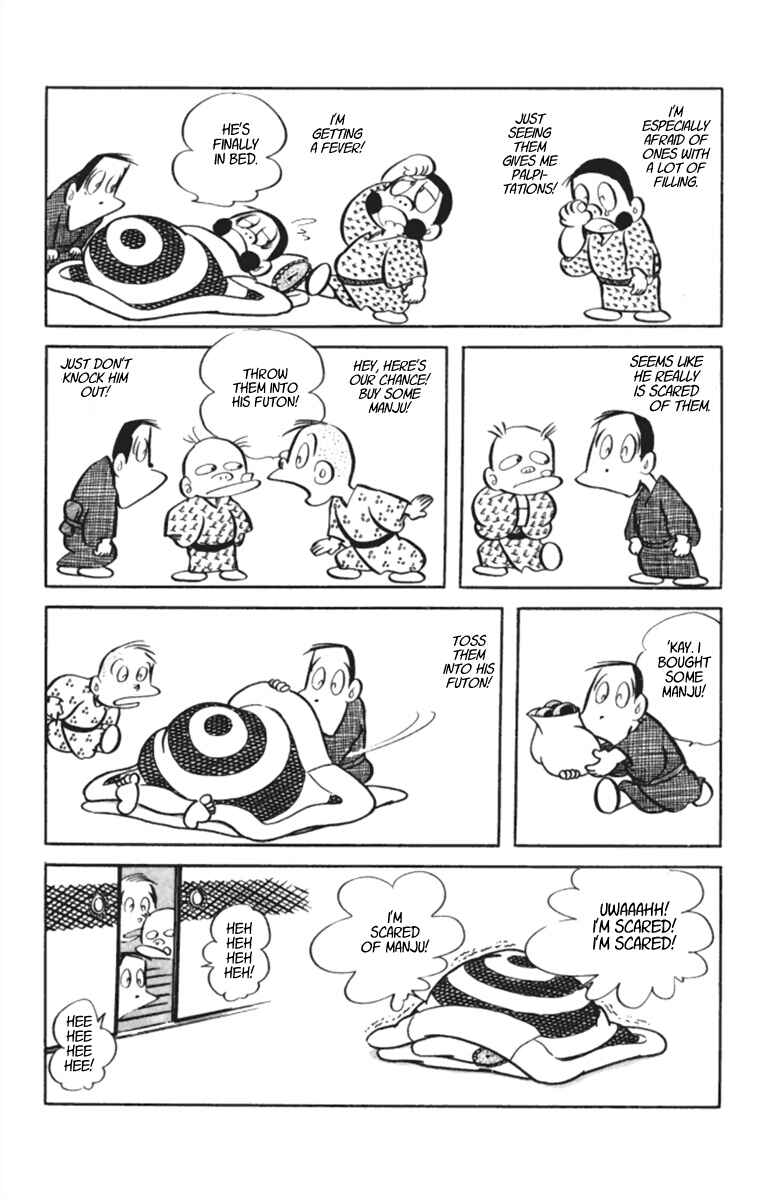 Page 7 Chapter 16 Masterpiece Rakugo Complete Works