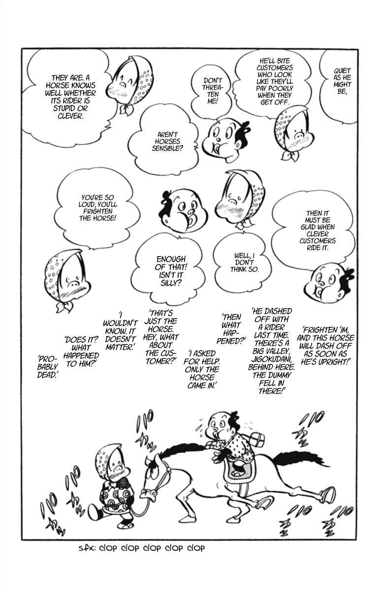 Page 10 Chapter 10 Masterpiece Rakugo Complete Works