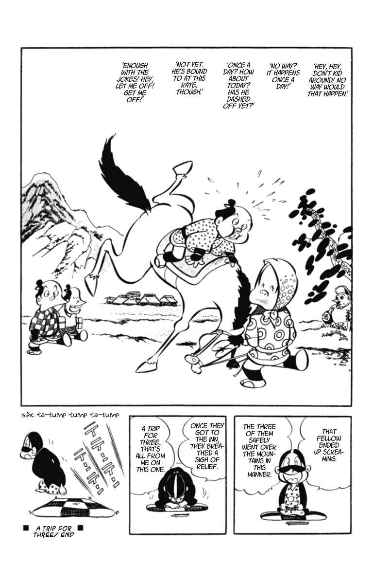 Page 11 Chapter 10 Masterpiece Rakugo Complete Works