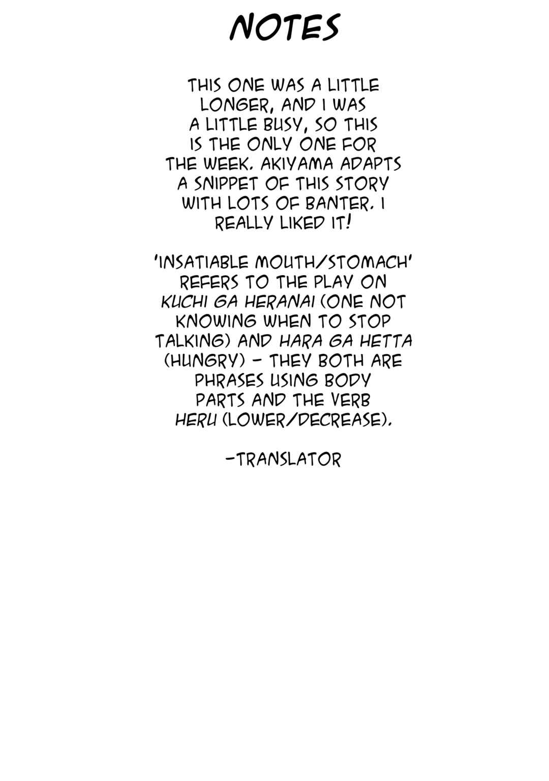 Page 12 Chapter 10 Masterpiece Rakugo Complete Works