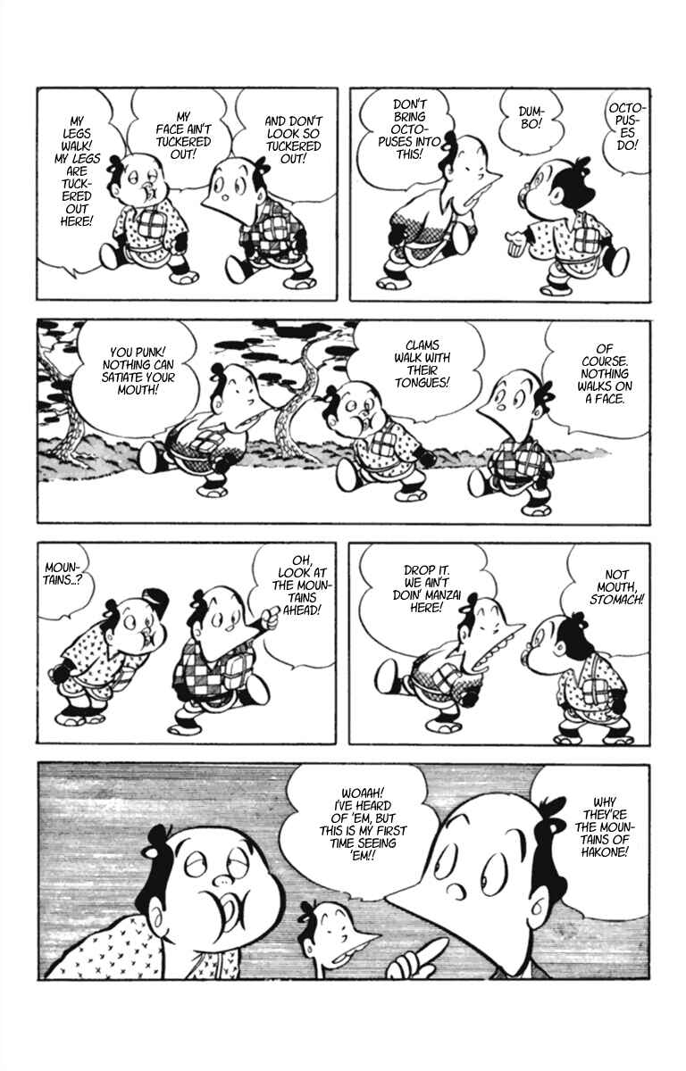 Page 4 Chapter 10 Masterpiece Rakugo Complete Works