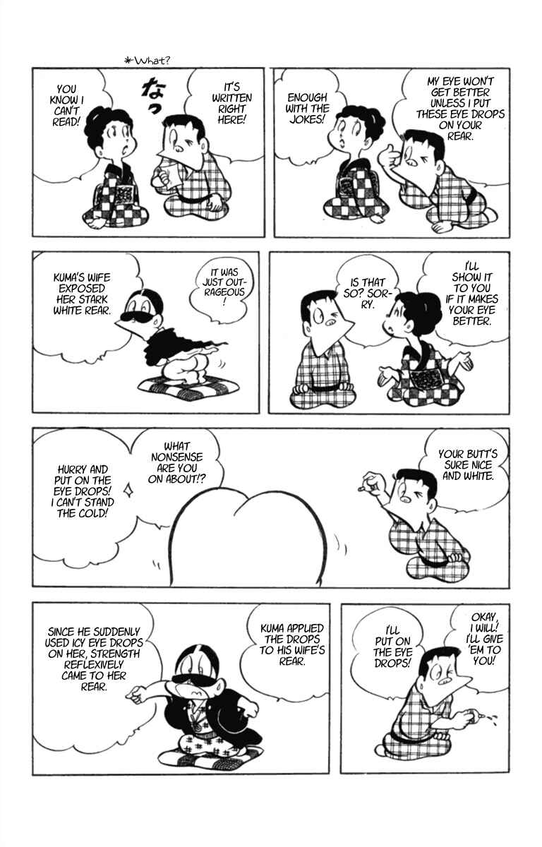 Page 4 Chapter 11 Masterpiece Rakugo Complete Works