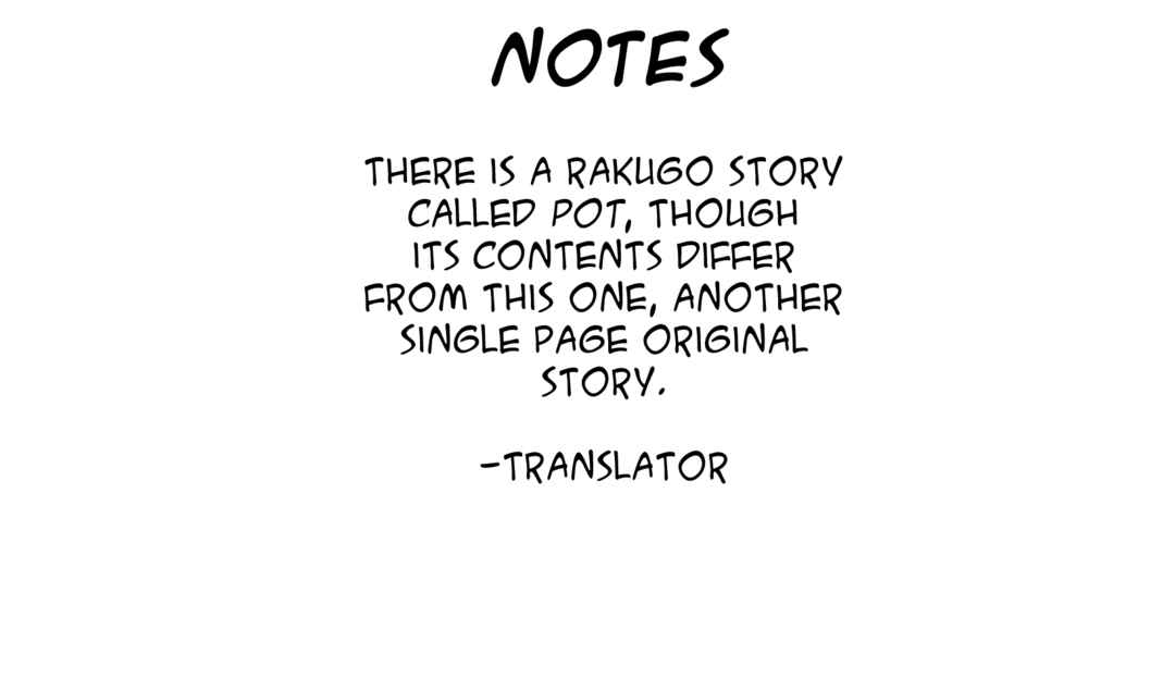 Page 2 Chapter 14 Masterpiece Rakugo Complete Works