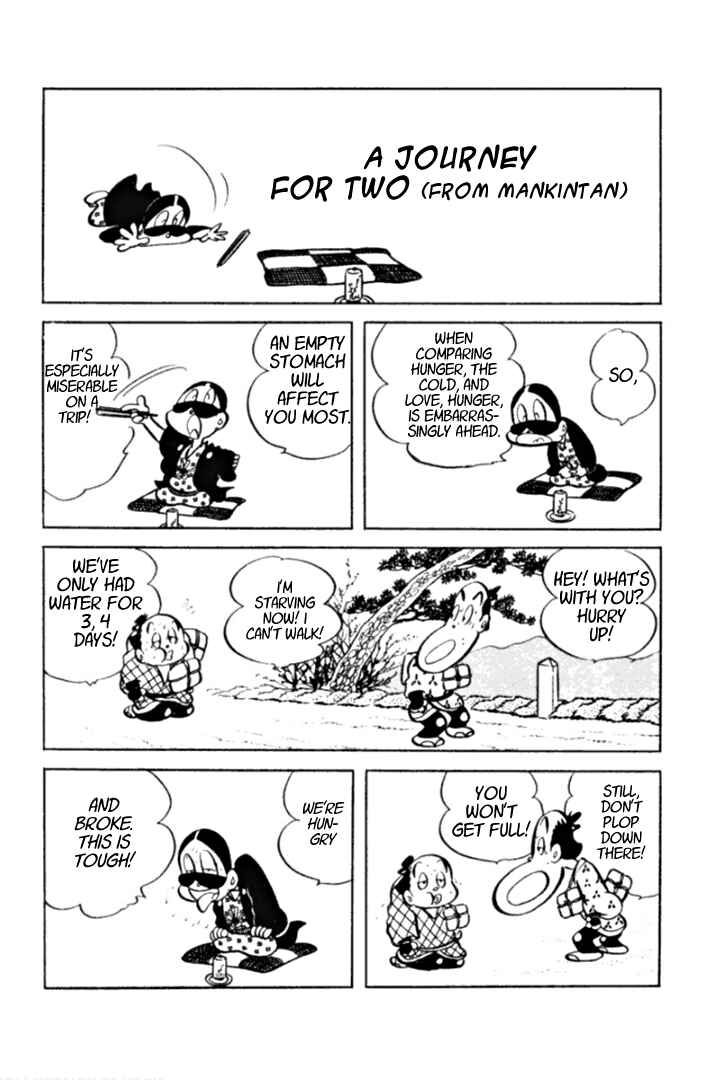 Page 1 Chapter 3 Masterpiece Rakugo Complete Works
