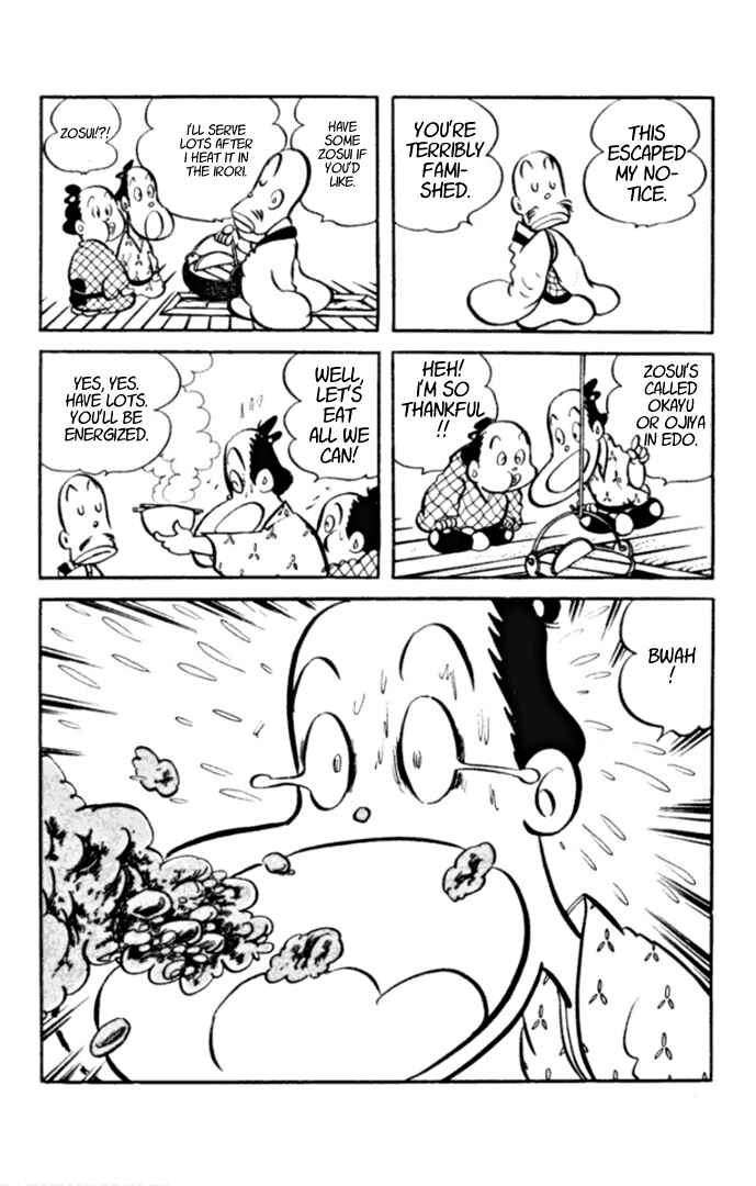 Page 5 Chapter 3 Masterpiece Rakugo Complete Works