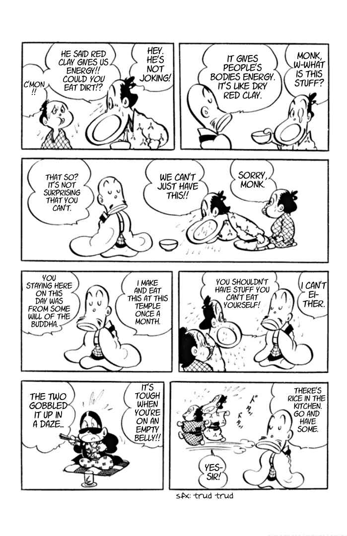 Page 6 Chapter 3 Masterpiece Rakugo Complete Works