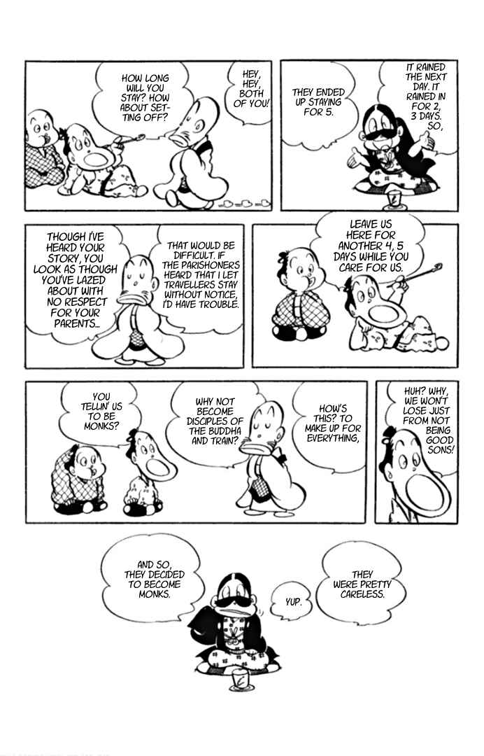 Page 7 Chapter 3 Masterpiece Rakugo Complete Works