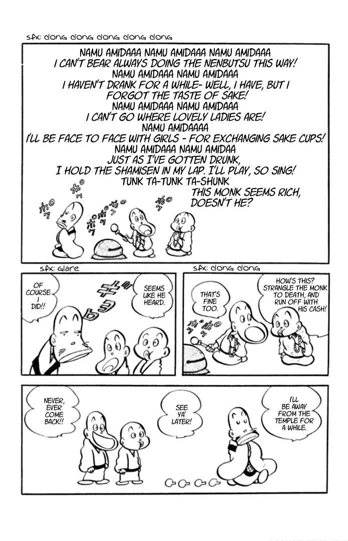 Page 8 Chapter 3 Masterpiece Rakugo Complete Works