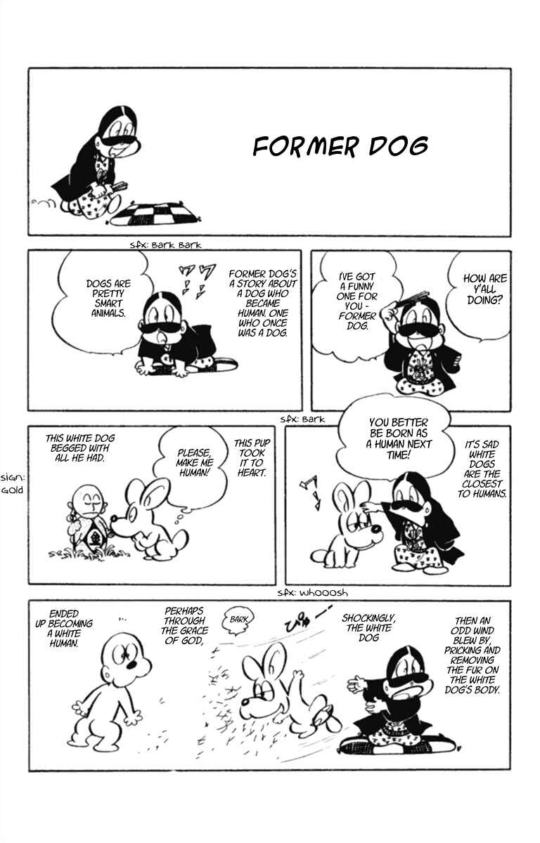 Page 1 Chapter 5 Masterpiece Rakugo Complete Works