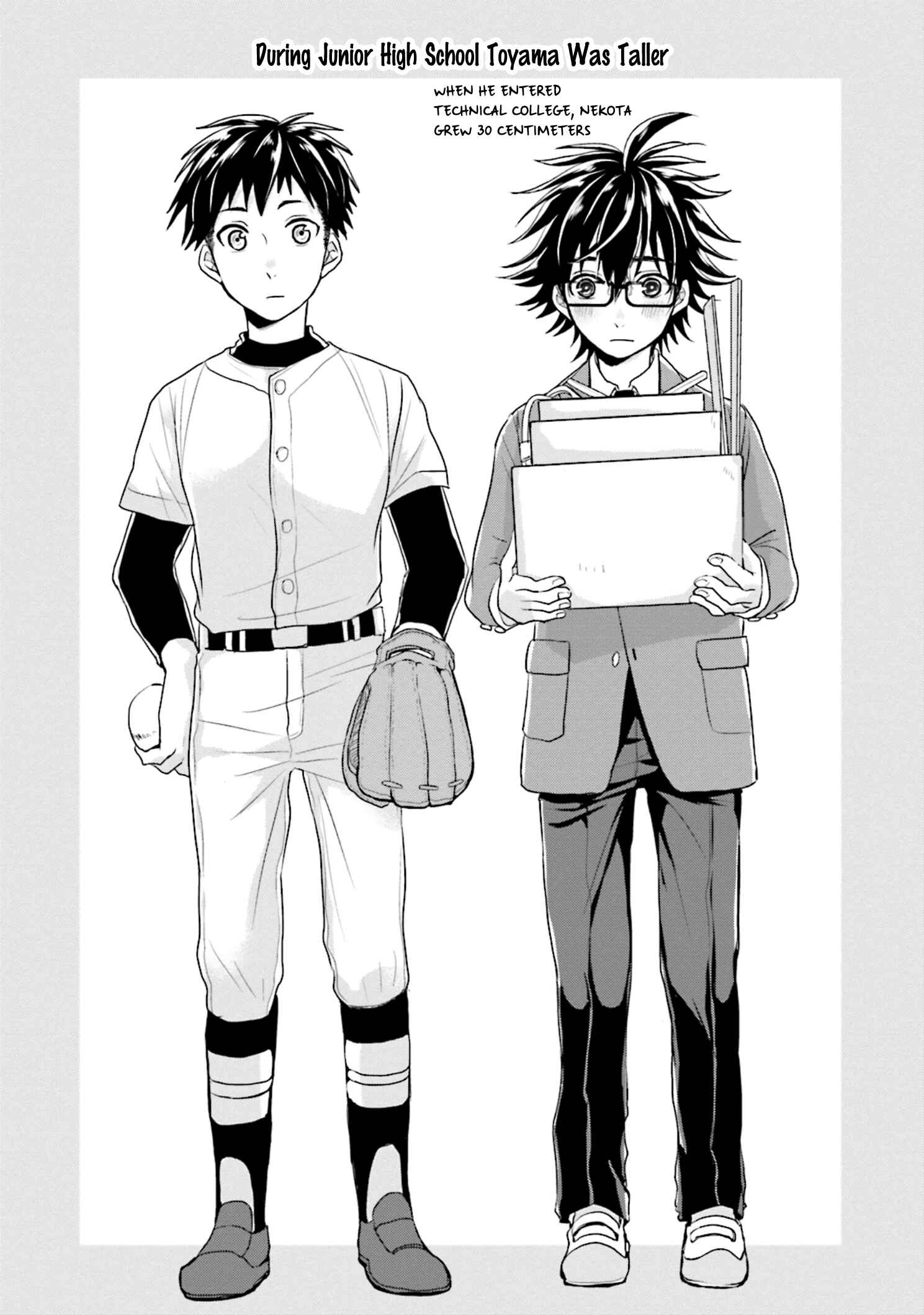 Page 12 Chapter 4.5 Seishun Radio Pinchers