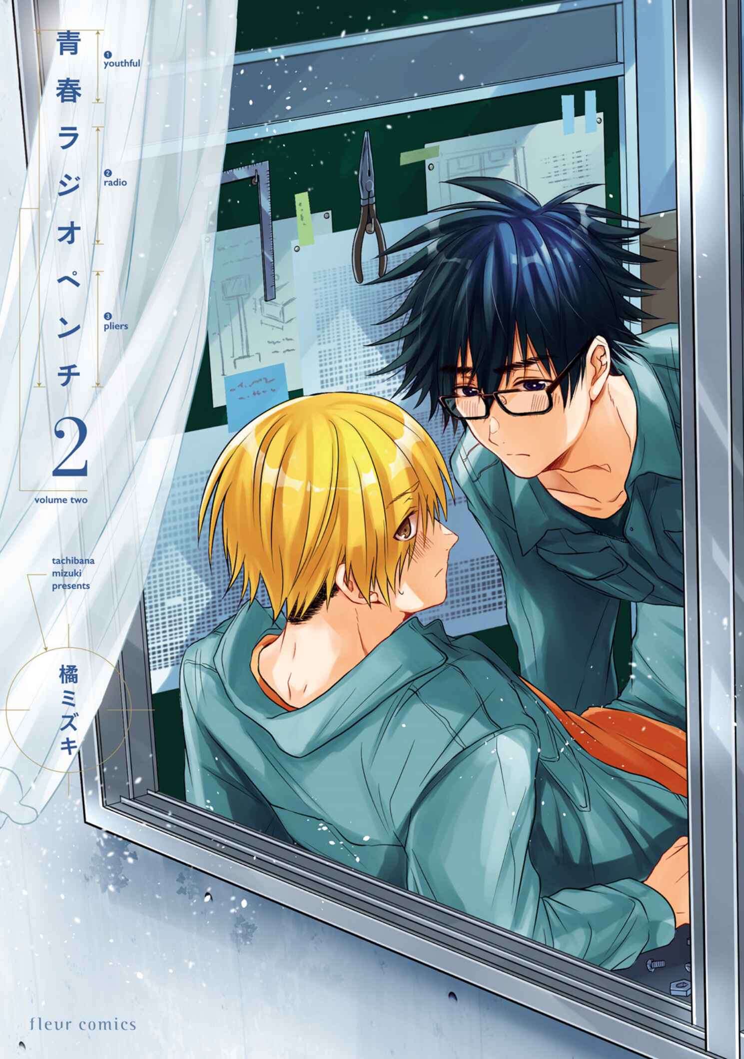 Page 6 Chapter 5 Seishun Radio Pinchers