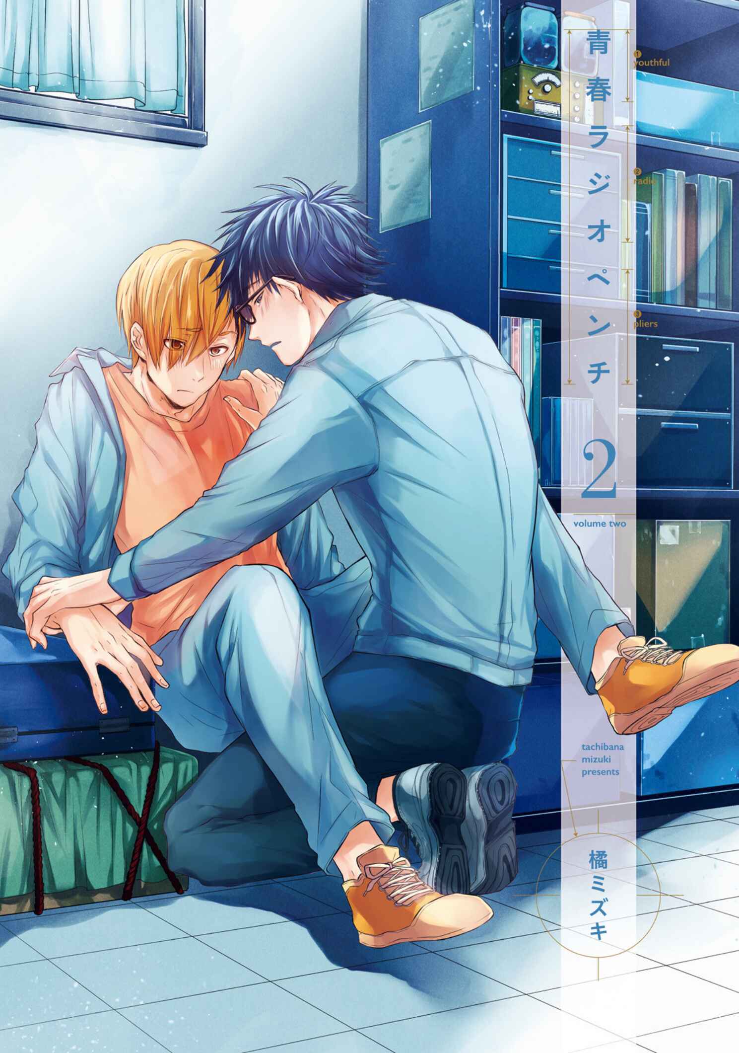 Page 8 Chapter 5 Seishun Radio Pinchers