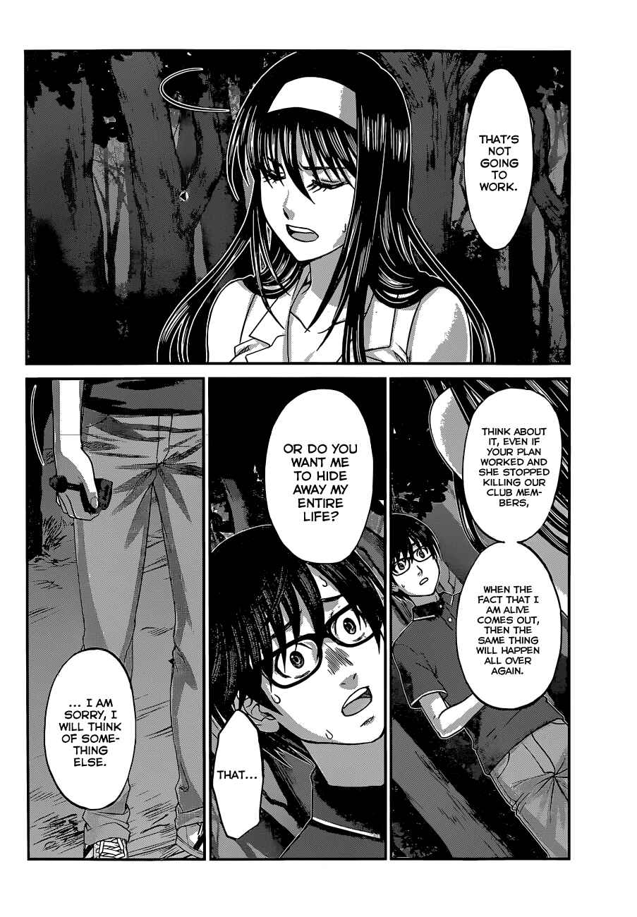 Page 26 Chapter 4 DEAD Tube