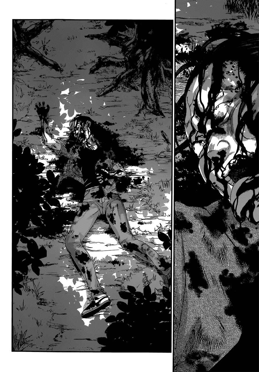 Page 6 Chapter 4 DEAD Tube