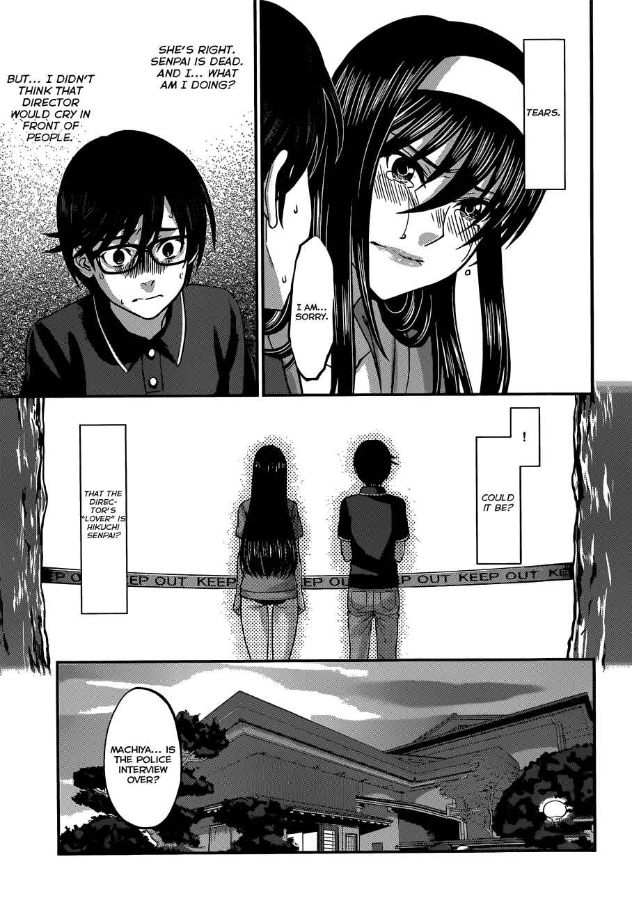 Page 9 Chapter 4 DEAD Tube