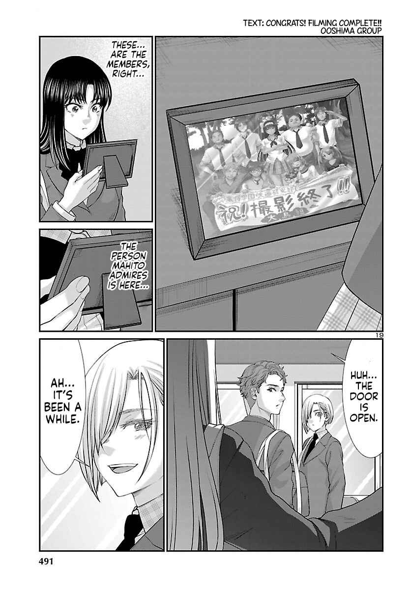 Page 20 Chapter 57 DEAD Tube