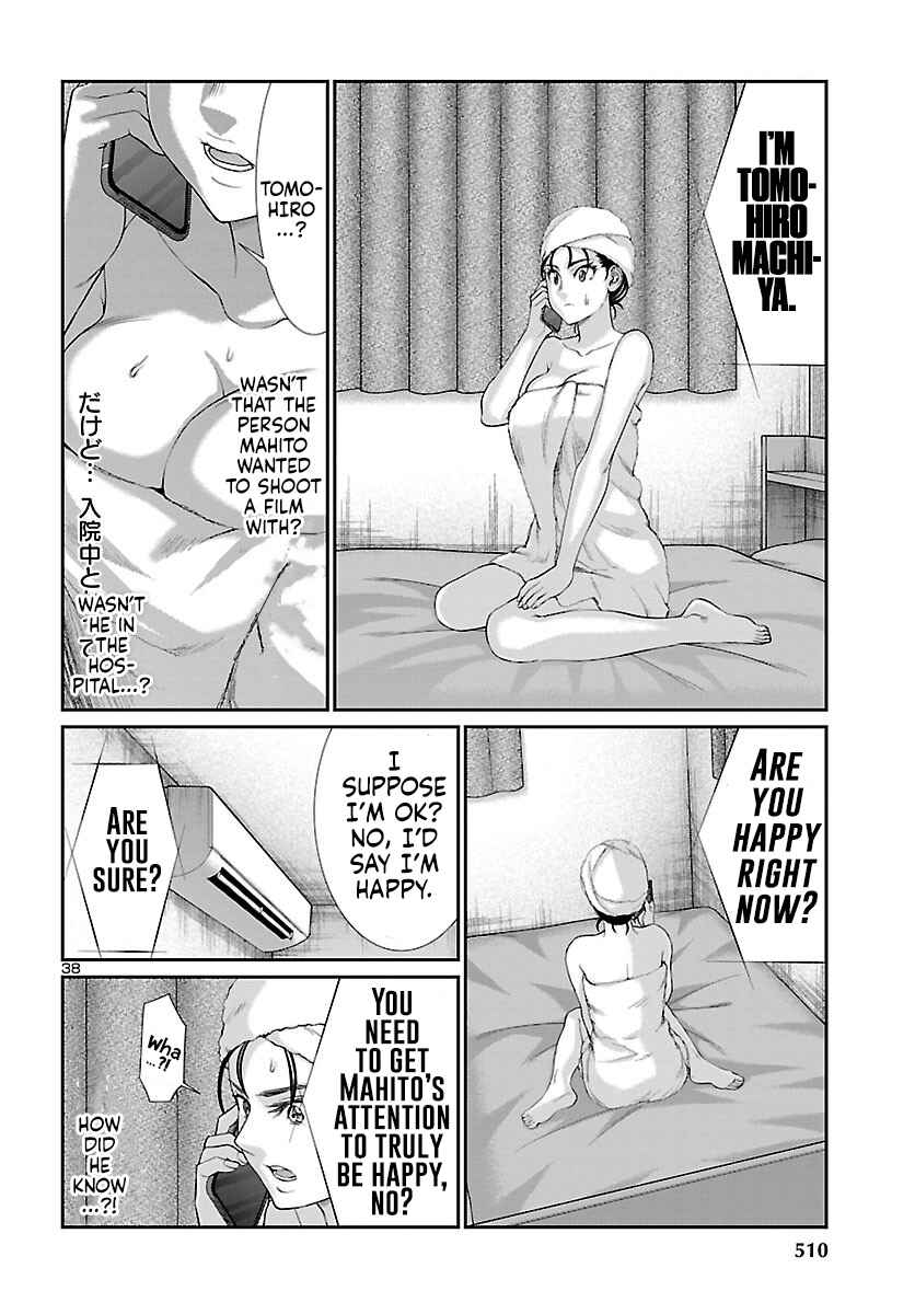 Page 38 Chapter 57 DEAD Tube