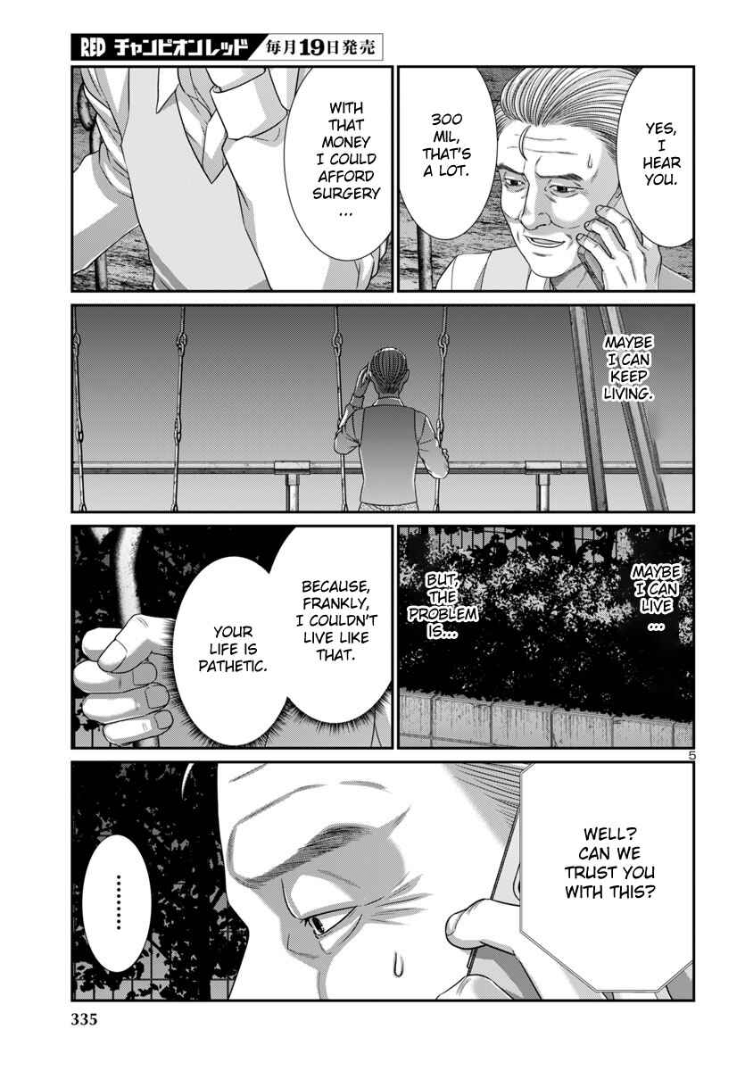 Page 8 Chapter 103 DEAD Tube